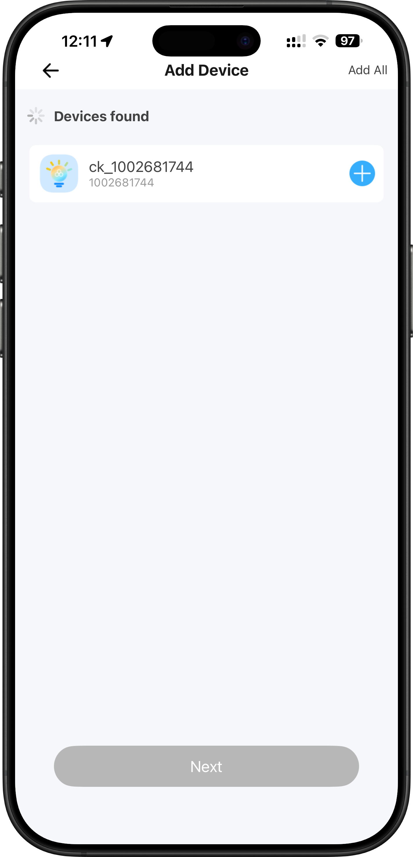 الجهاز موجود